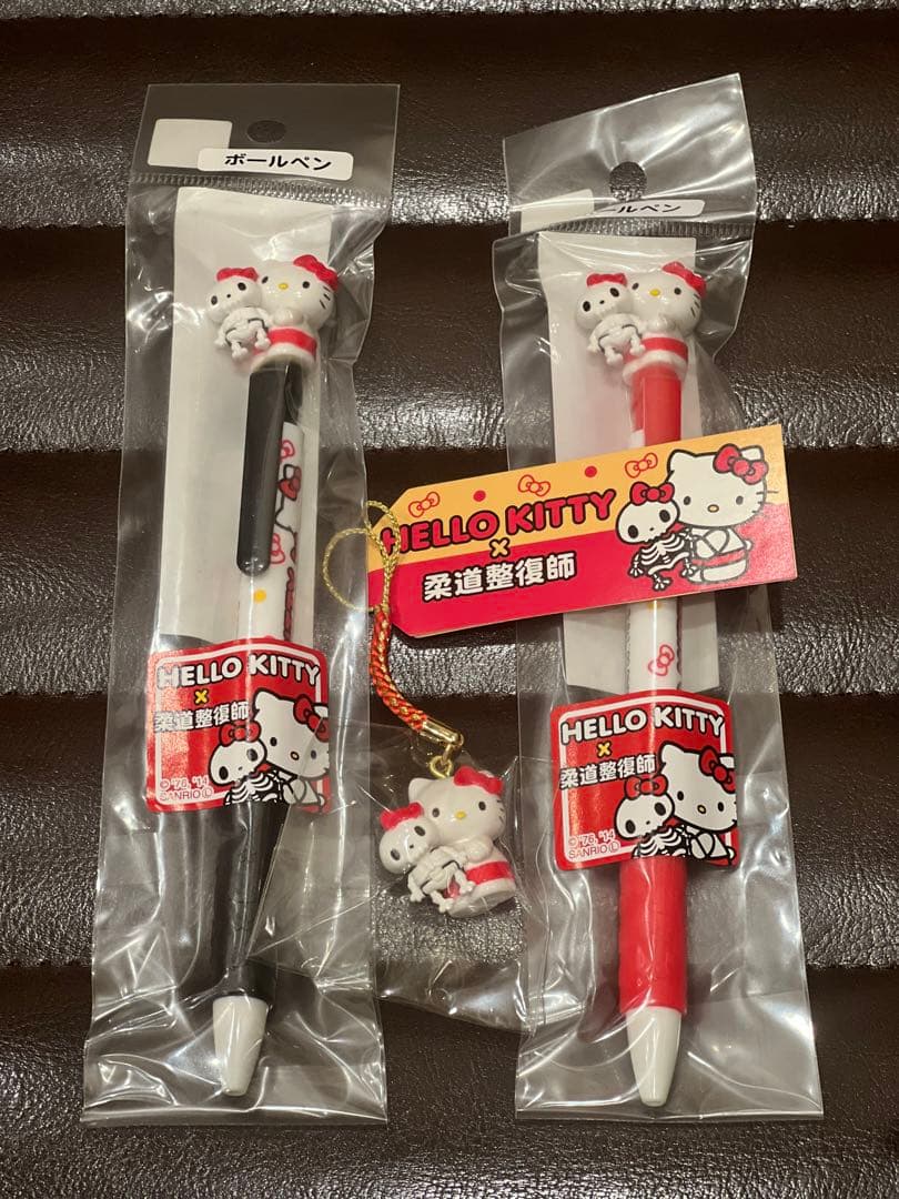 もう残りわずか　ハローキティ✖️柔道整復師　ボールペン 2本ストラップセット