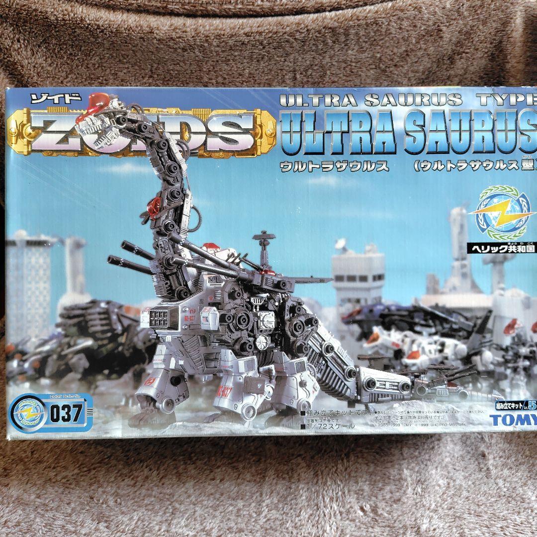 トミー ゾイド RZ-037 ウルトラザウルス (ウルトラサウルス型)