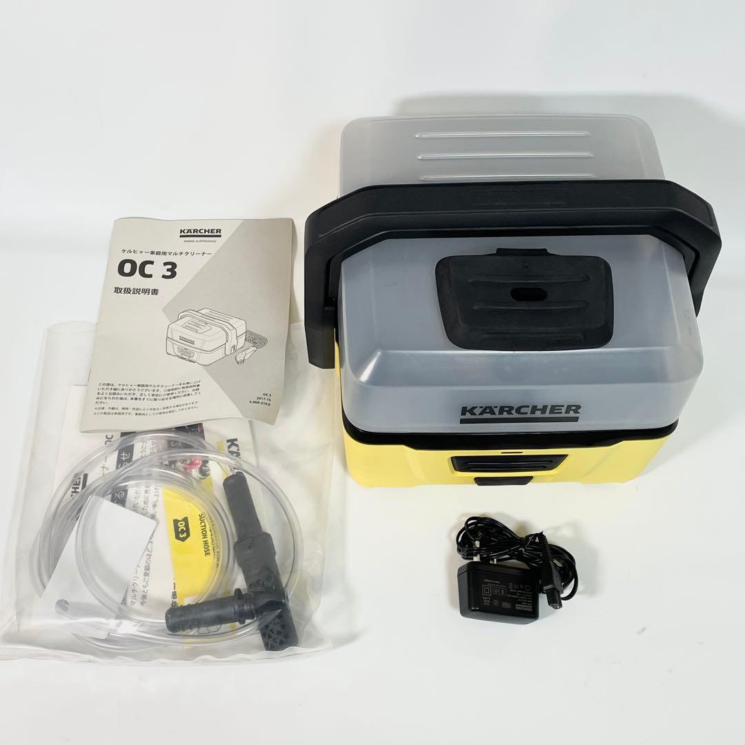 【美品】ケルヒャー　KARCHER モバイルマルチクリーナー OC3 高圧洗浄機