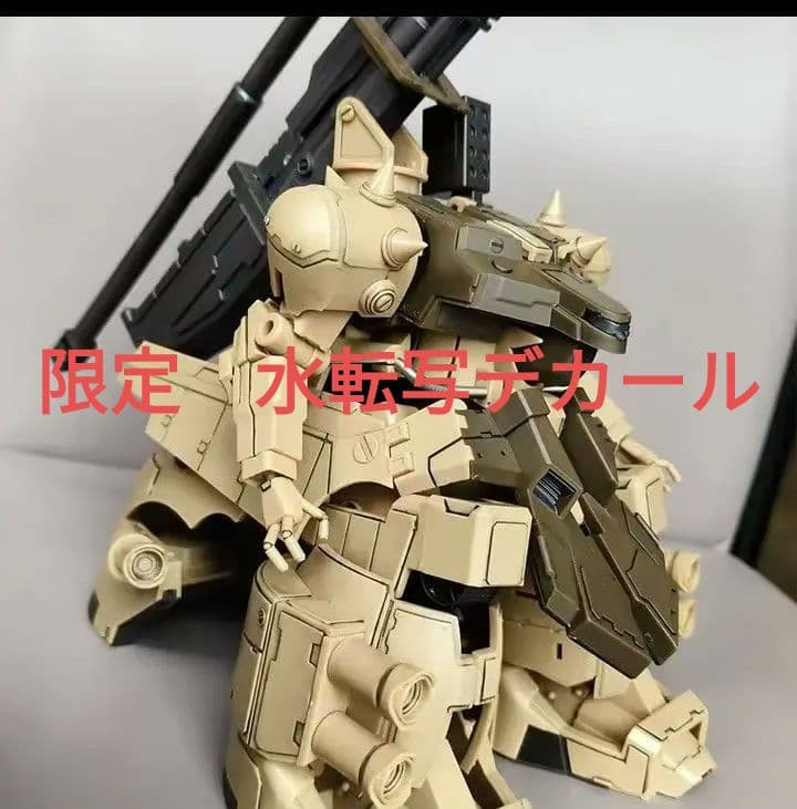 玉*則様 1/144 YMS-16M XAMEL ザメル 砂漠カラー　限定水転写