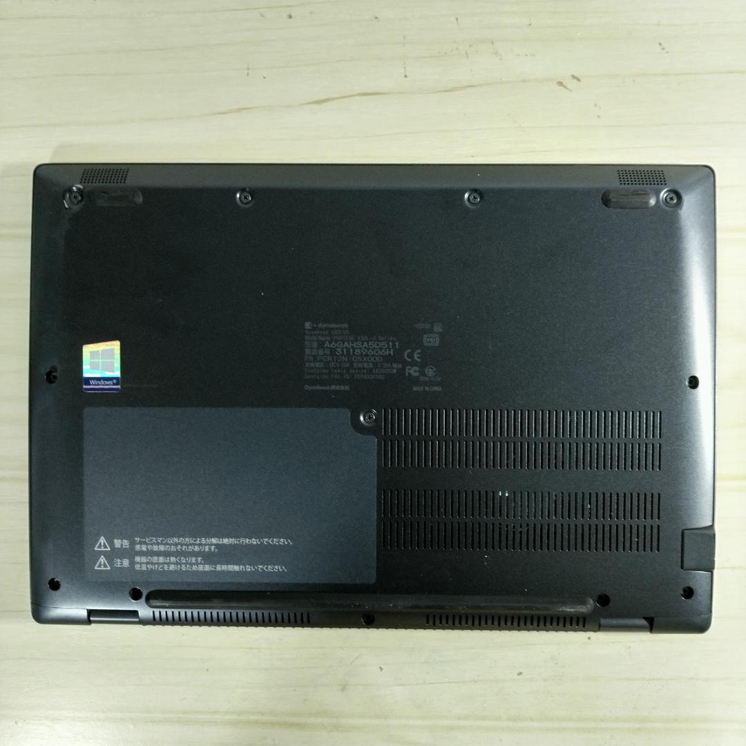 【専用】Dyna ノートパソコン G83HS i7 20GB SSD 512GB