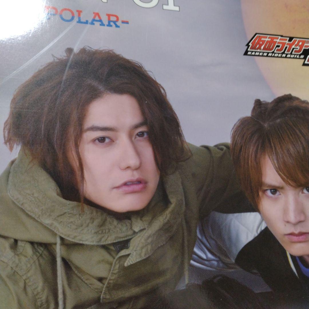 仮面ライダービルドキャラクターブックーBINDING― No.0　3冊セット