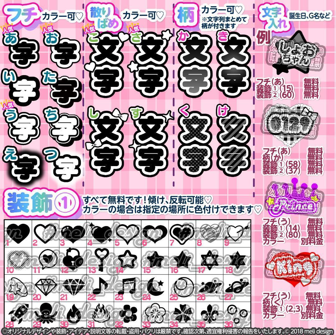 ♱ツアー・ライブの準備に⸝⋆♥♱キンブレシートオーダー 受付中♚♱/20
