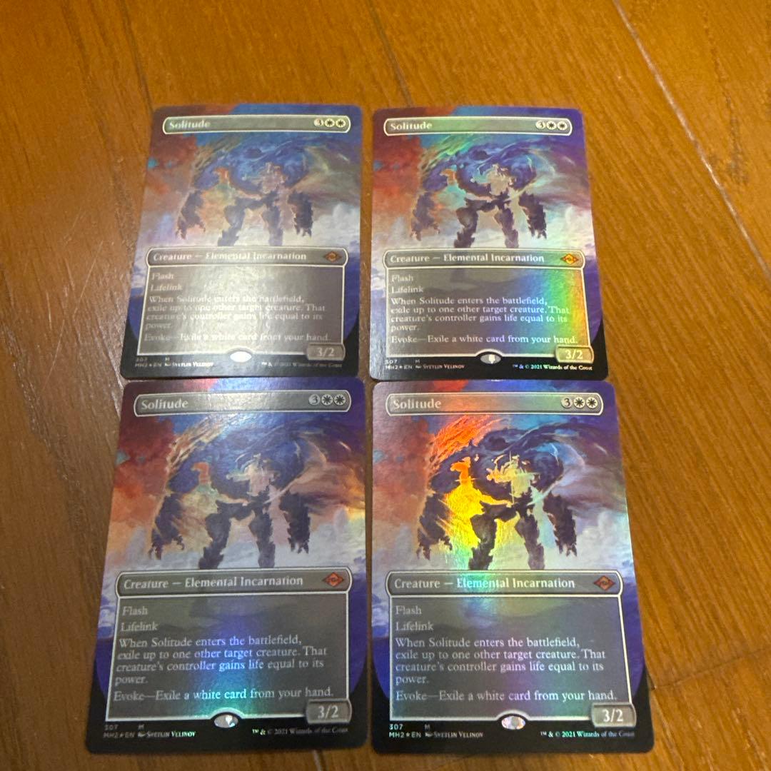 孤独　拡張　foil