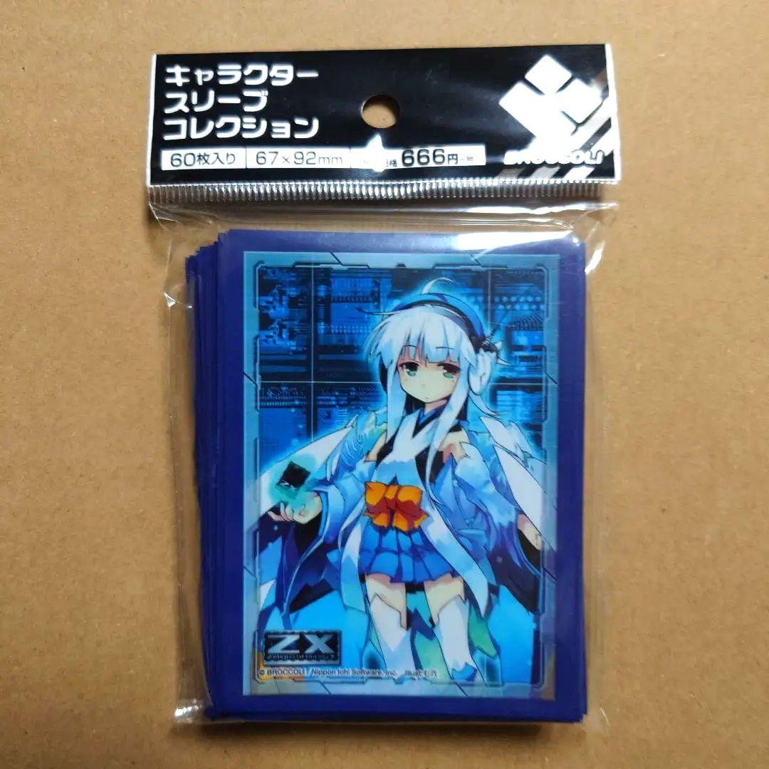 Z/X ゼクス　青の竜の巫女ユイ　ブロッコリー　スリーブ　B