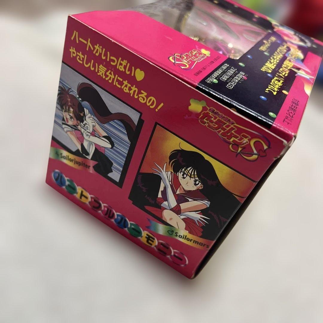 セーラームーン ハートフルハーモニー