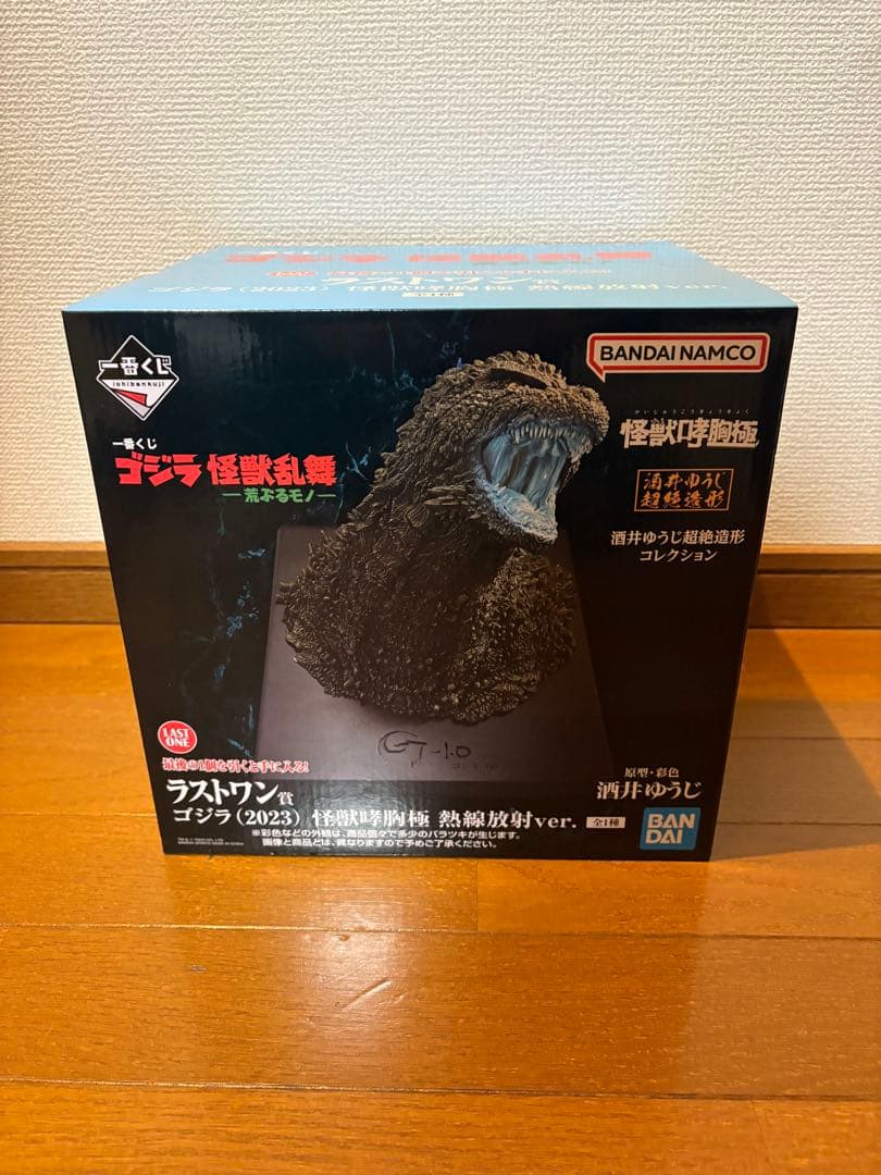 一番くじ ゴジラ 怪獣乱舞 ラストワン賞 ゴジラ 怪獣哮胸極 熱線放射ver.