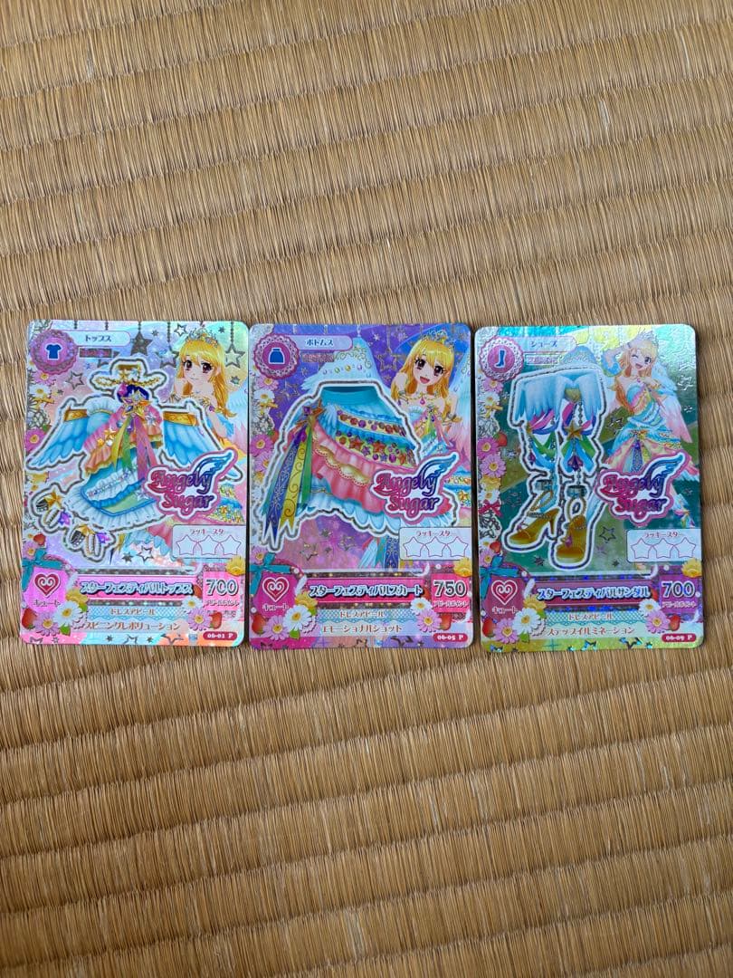 アイカツ！スターフェスティバル トレーディングカードセット