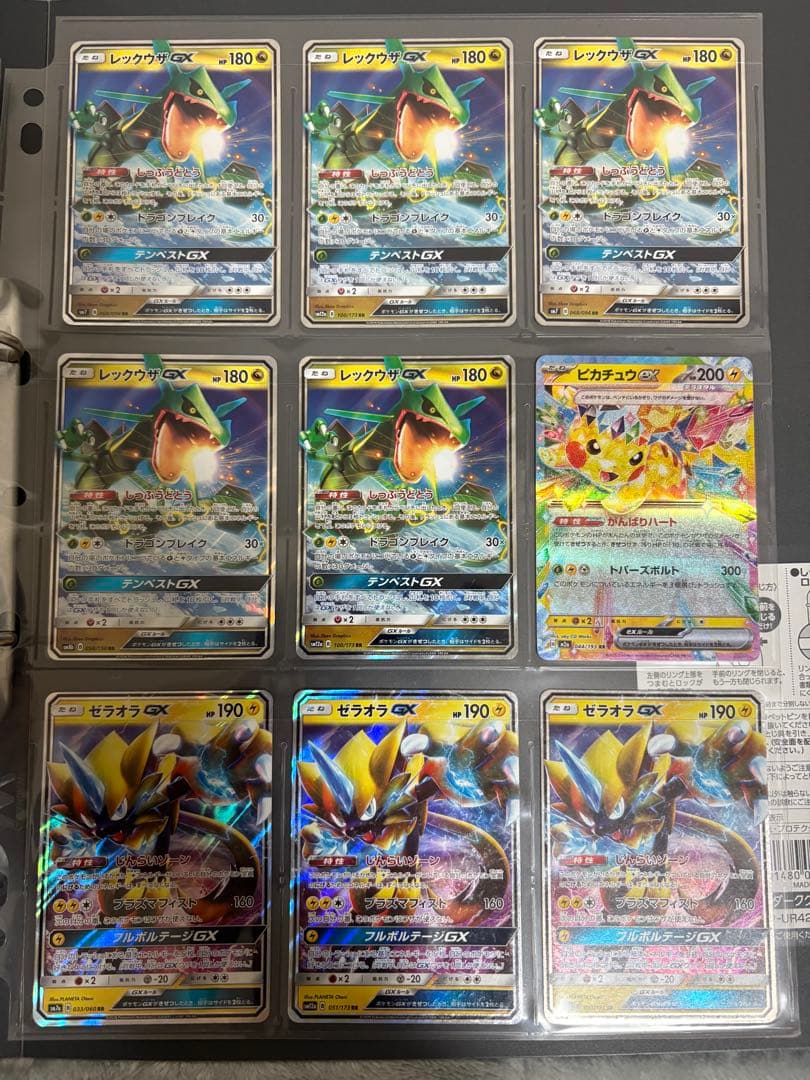 ポケモンカードゲームまとめ売り 引退品