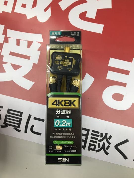 専用