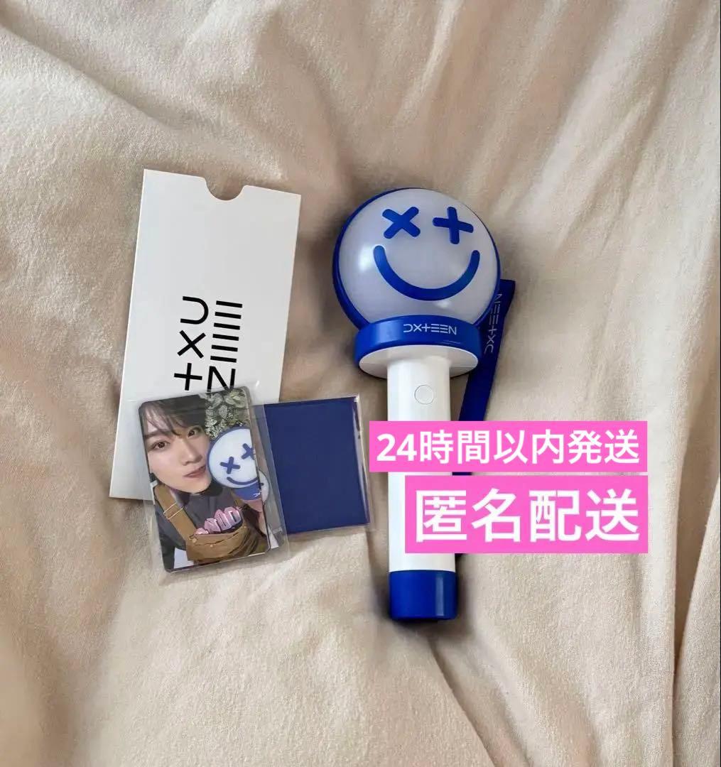 DXTEEN ペンライト