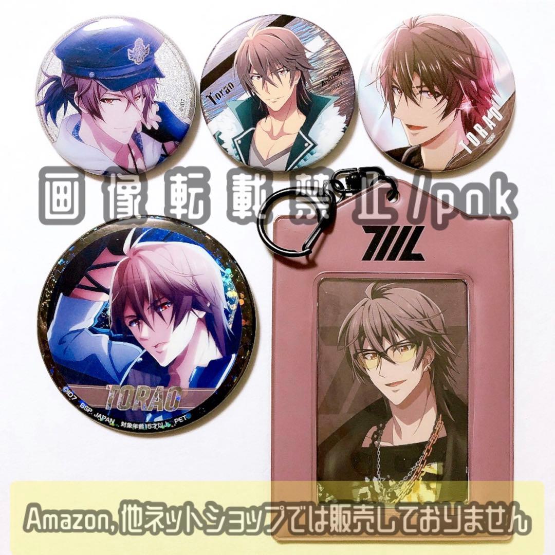 アイナナ 虎於 缶バッジ APOZ カードホルダー 5点セット