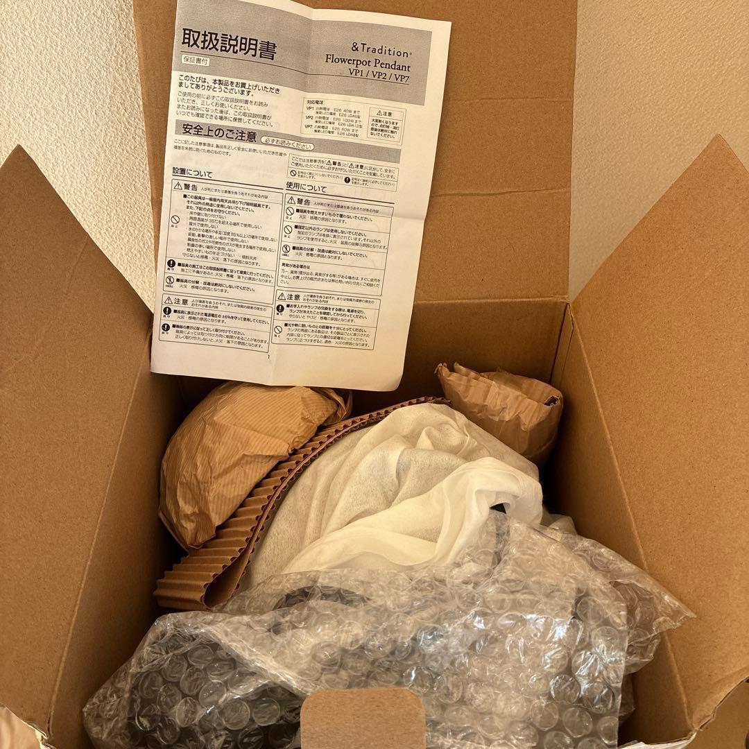 【動作良好】＆tradition flower pot VP1 ペンダント