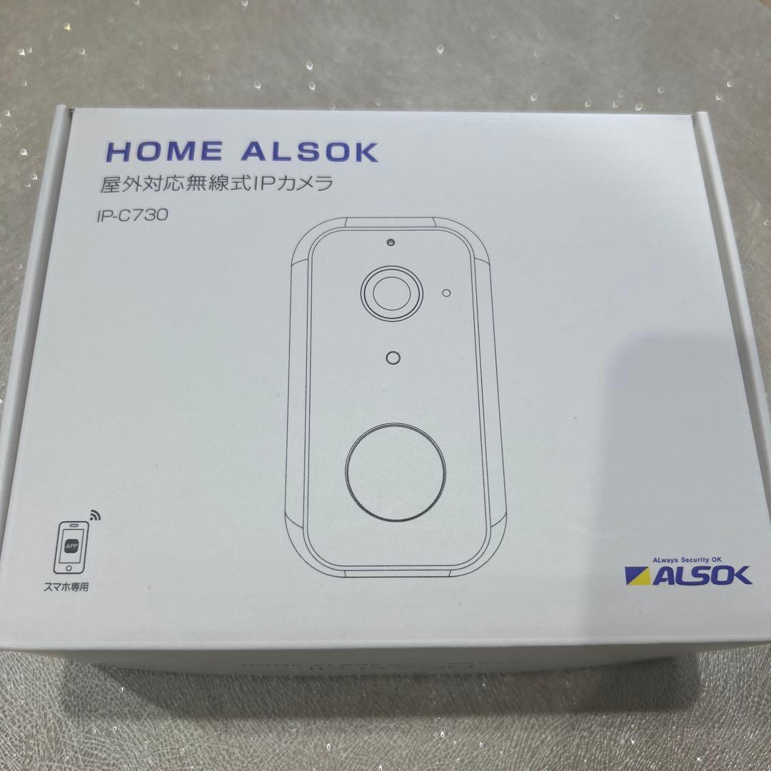 ALSOK IP-C730 ネットワークカメラ