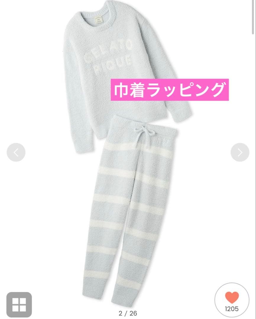 ジェラートピケ パウダーロゴジャガードプルオーバー＆ロングパンツセット