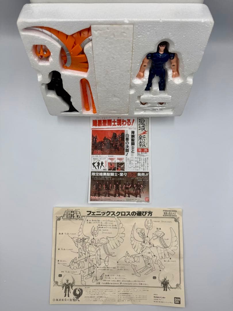 聖闘士星矢　フェニックスクロス　聖闘士聖衣大系