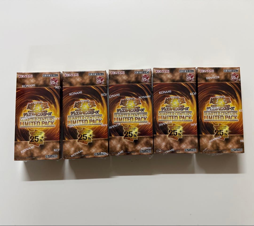 遊戯王OCG クォーターセンチュリーリミテッドパック×5個セット