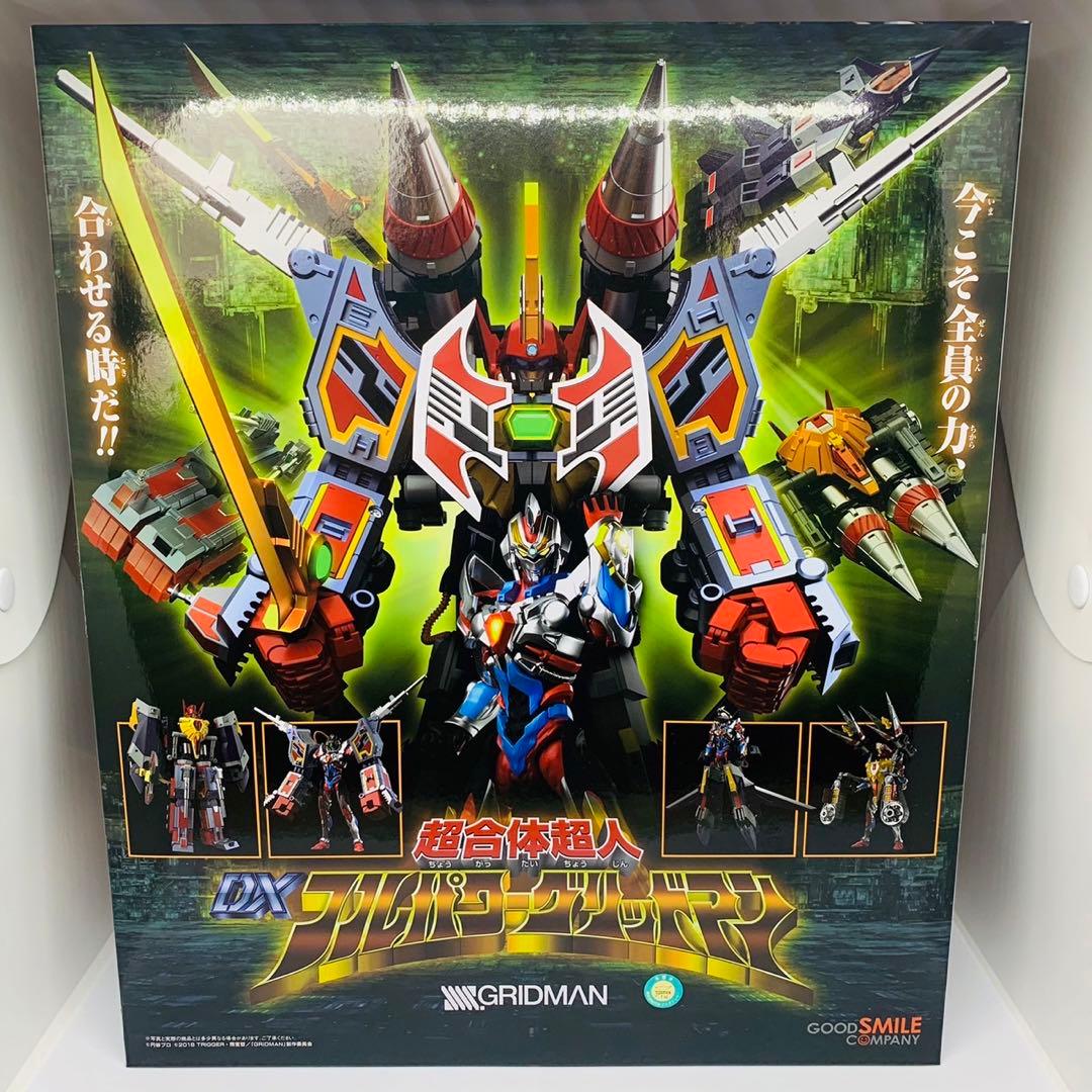 SSSS.(フォーエス)GRIDMAN フルパワー　グリッドマン　電光超人