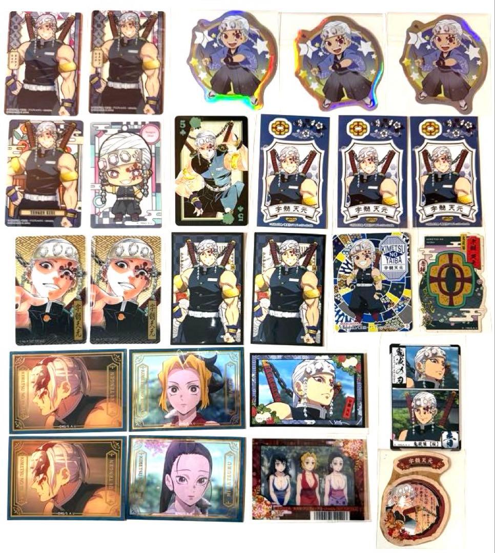 鬼滅の刃　宇髄天元　缶バッジ　ミニアクスタ　ステッカー　ポストカード　73点