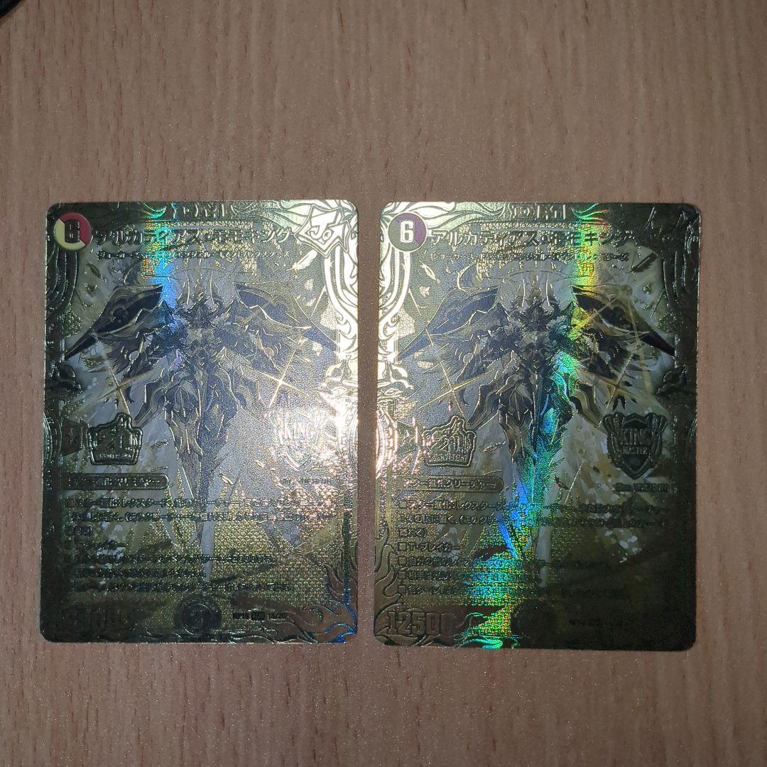 デュエマ アルカディアスモモキング　金　ゴールド　20thGR