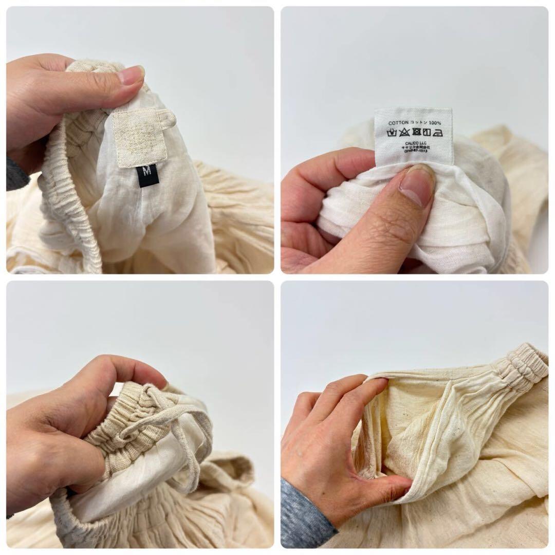 CALICO キャリコ カラコットン カディ ブーミー パンツ M