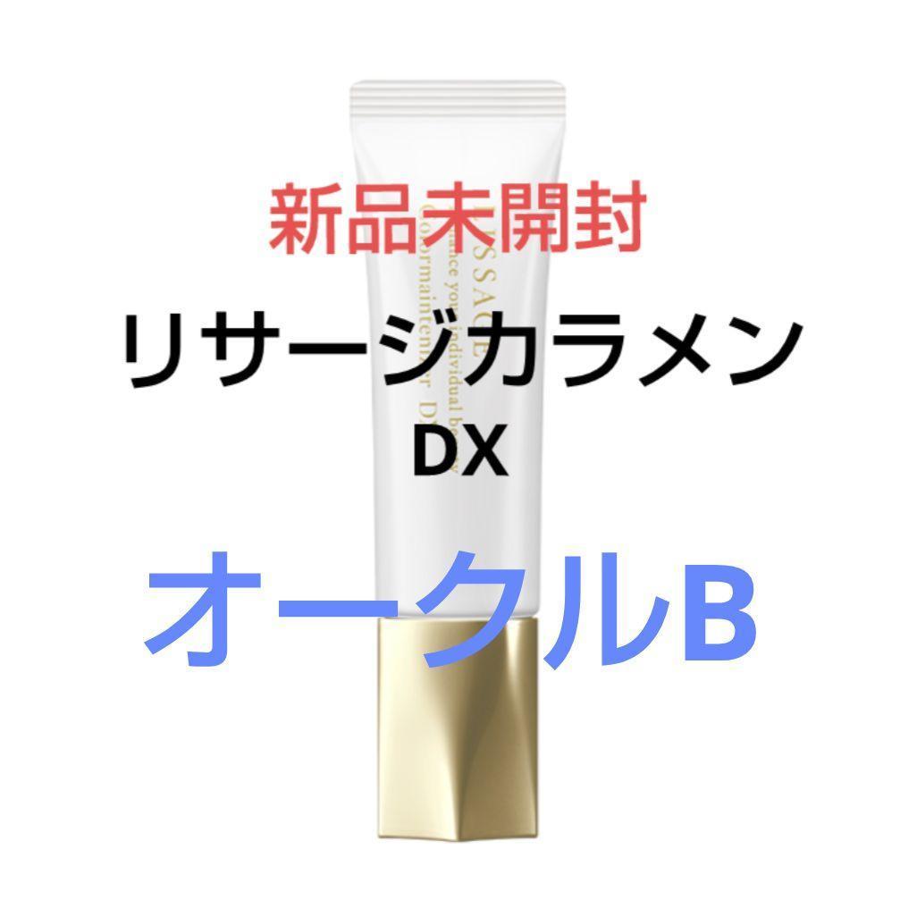 t★S★t（感謝）/2