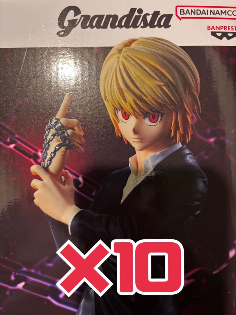 HUNTER×HUNTER Grandista クラピカ フィギュア 10個