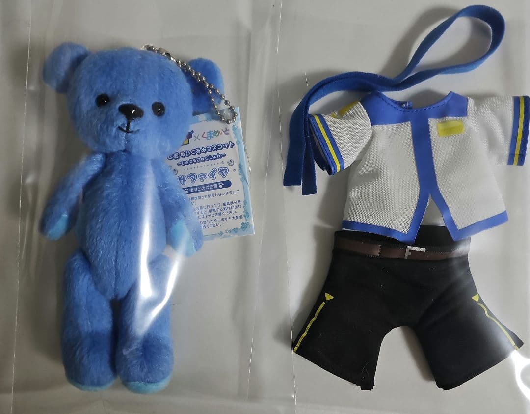 KAITO　くまめいと