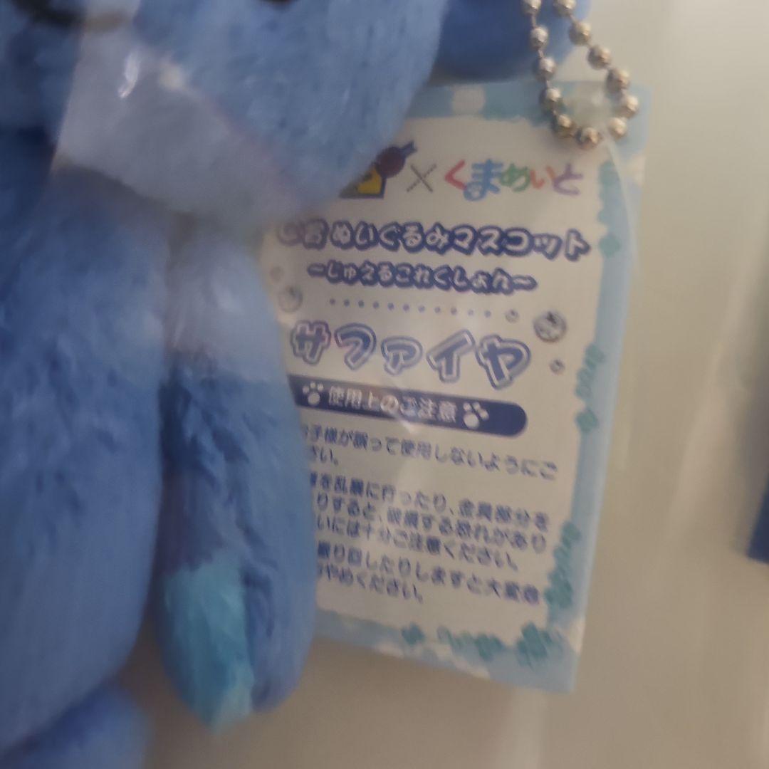 KAITO　くまめいと