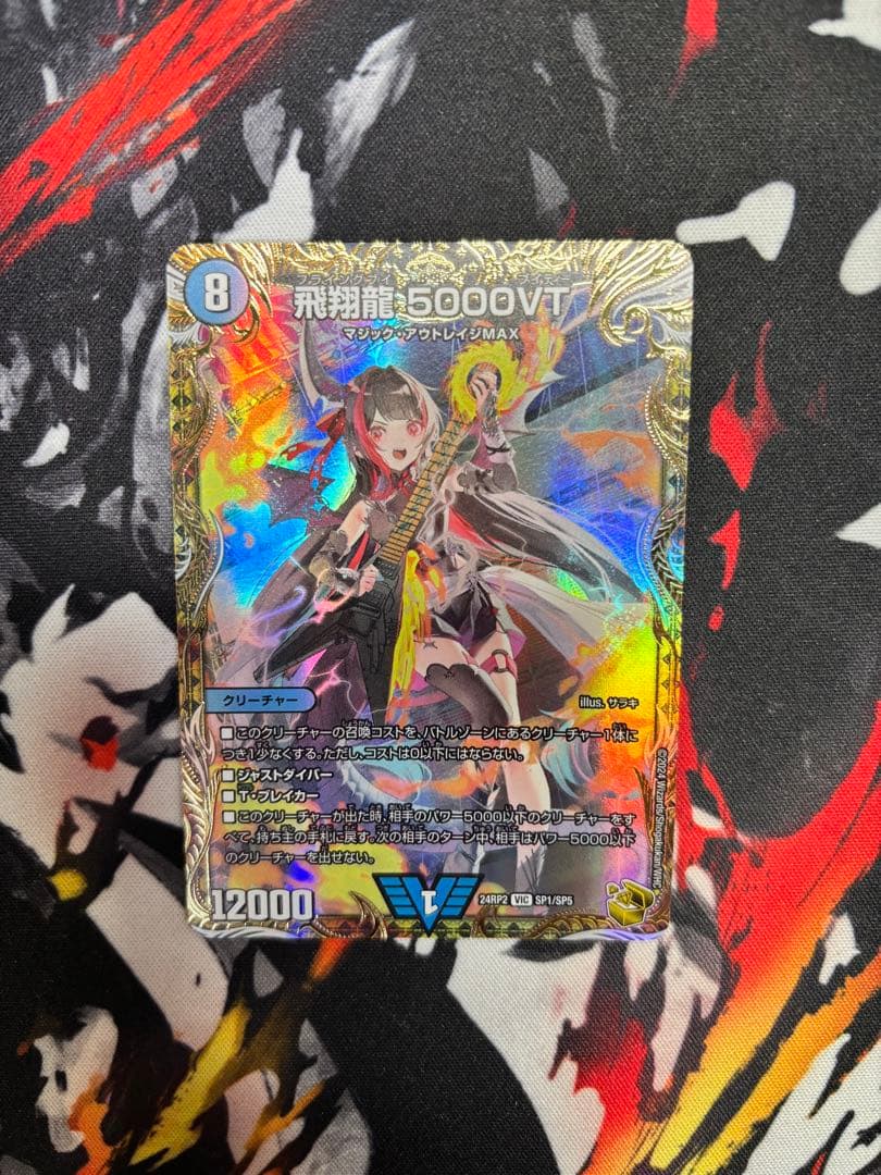 5000vt 金トレ