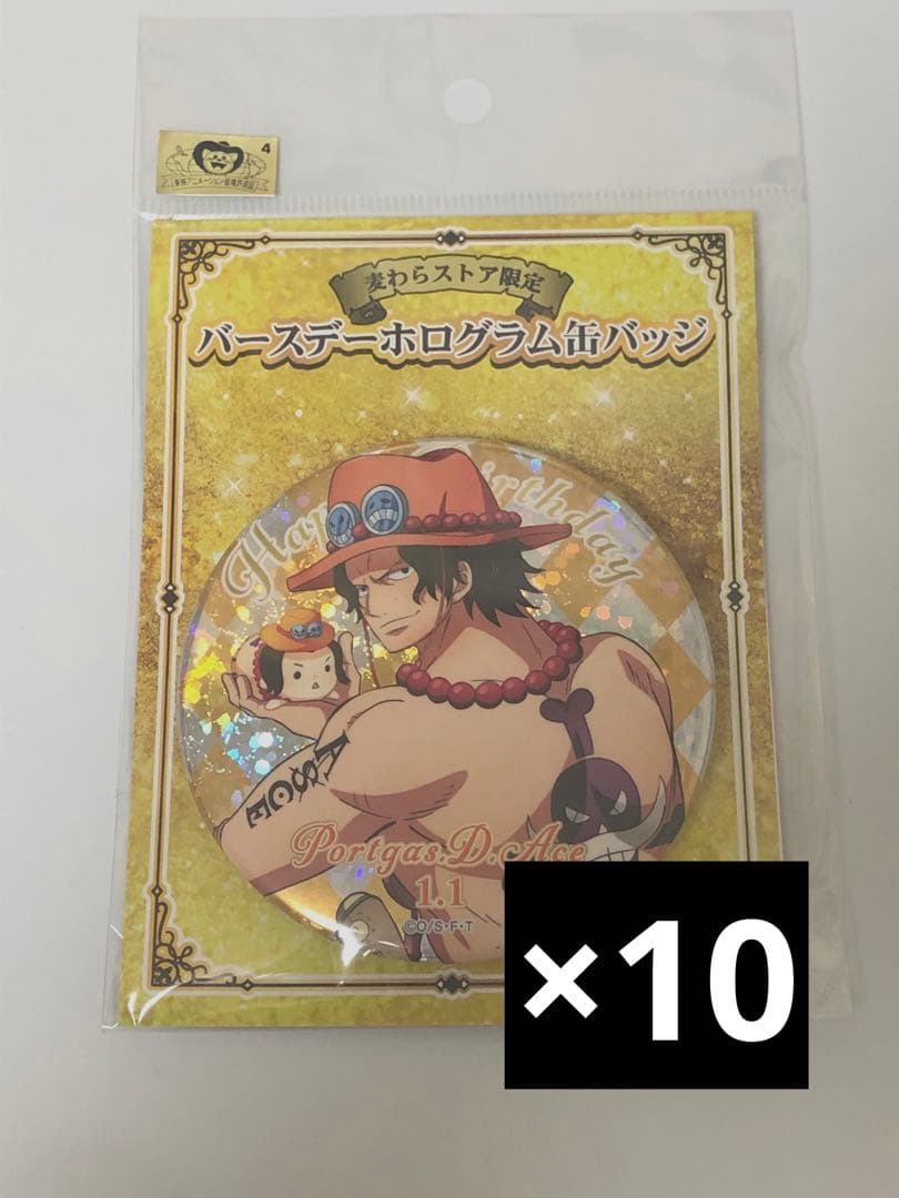 ONEPIECE ワンピース バースデー 缶バッジ エース