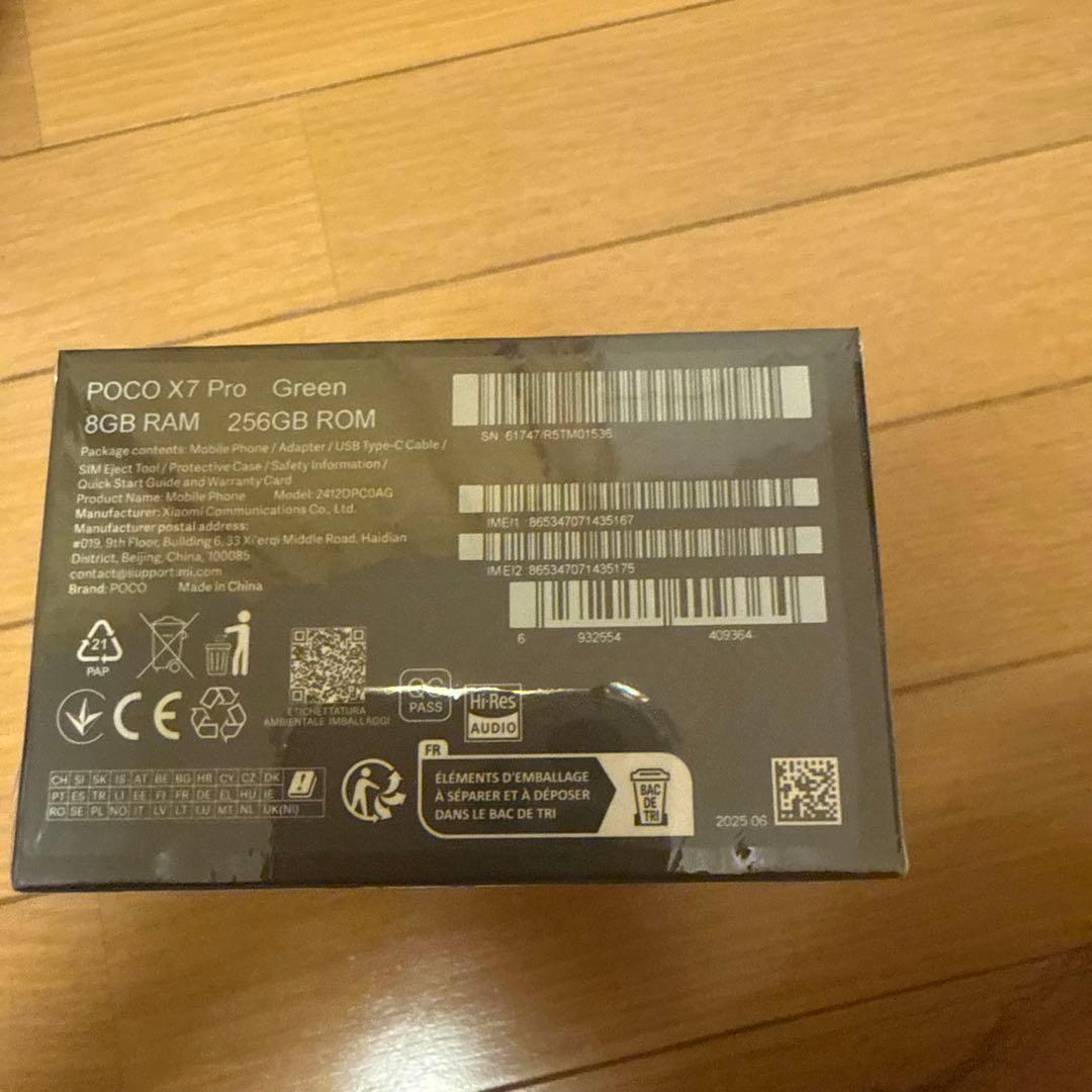 POCO X7 Pro グリーン 8GB/256GB