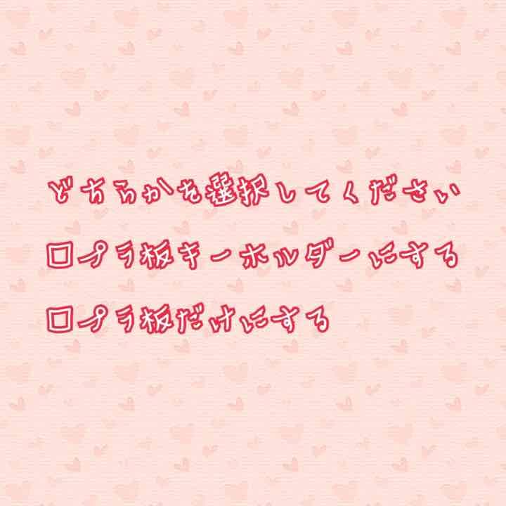 【ハンドメイド】プラ板