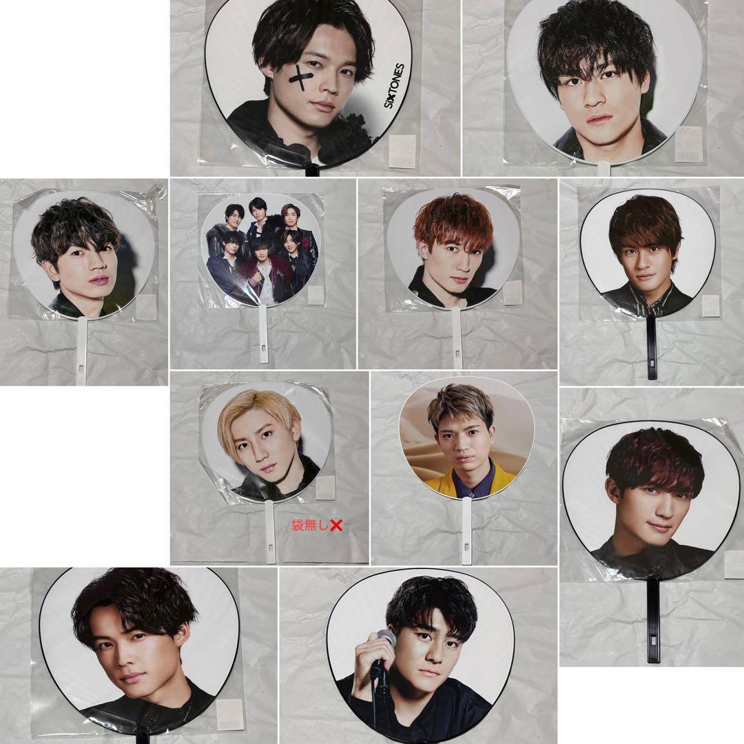 SixTONES うちわ 11点セット