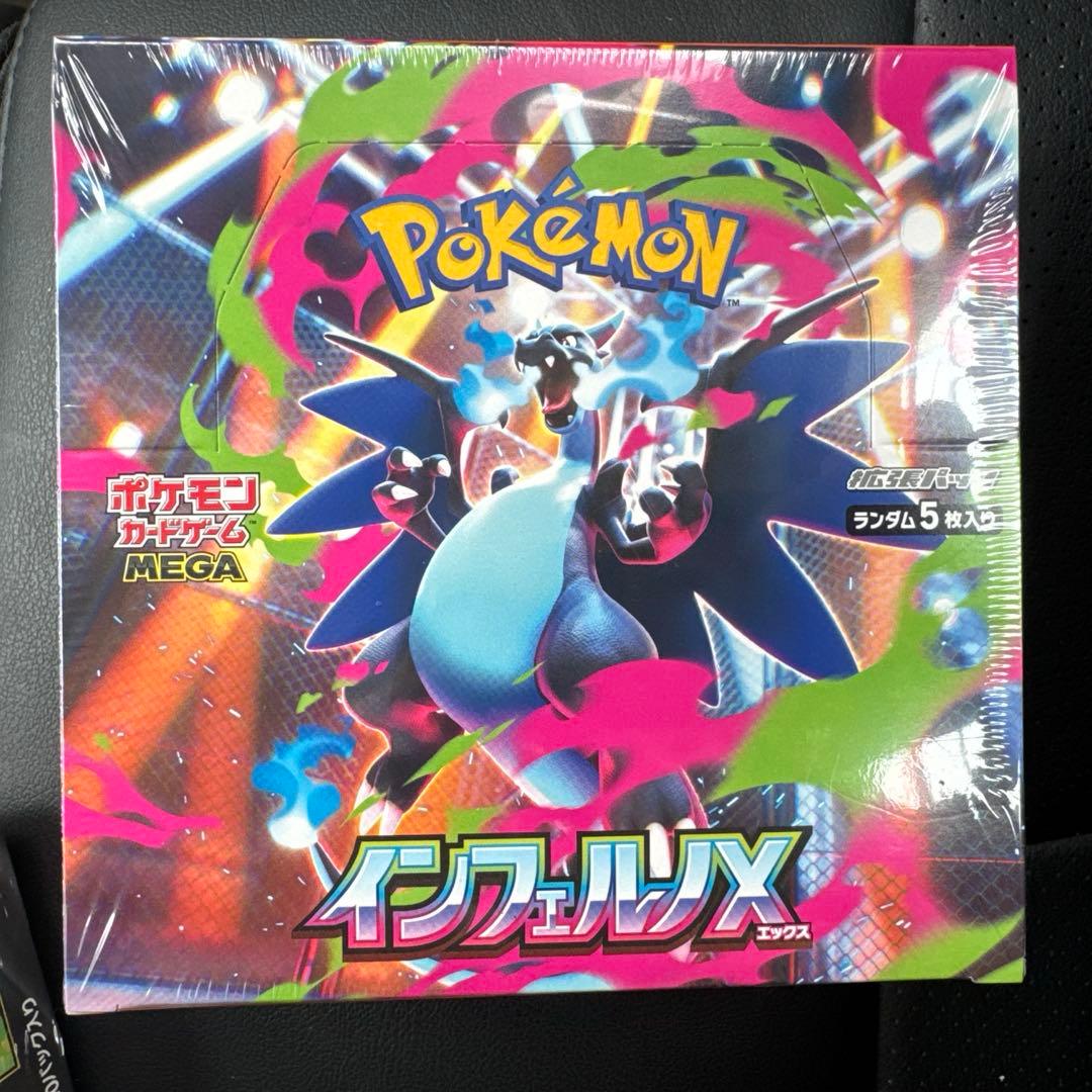 ポケモンカード　インフェルX 30パック