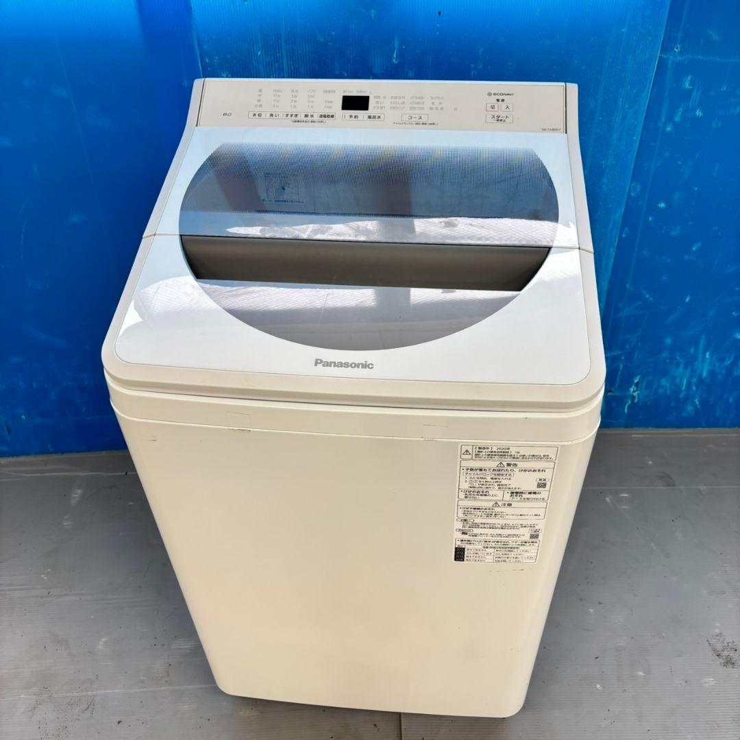 498 パナソニック 家庭用 洗濯機 大容量 8kg 小型 一人暮らし