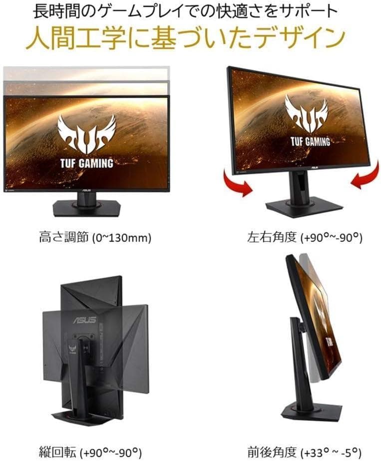 ASUS ゲーミングモニター TUF Gaming VG279QM 27インチ