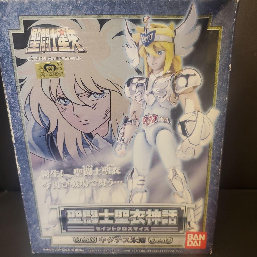 中古。聖闘士星矢。聖闘士聖衣神話、聖矢、氷河セット