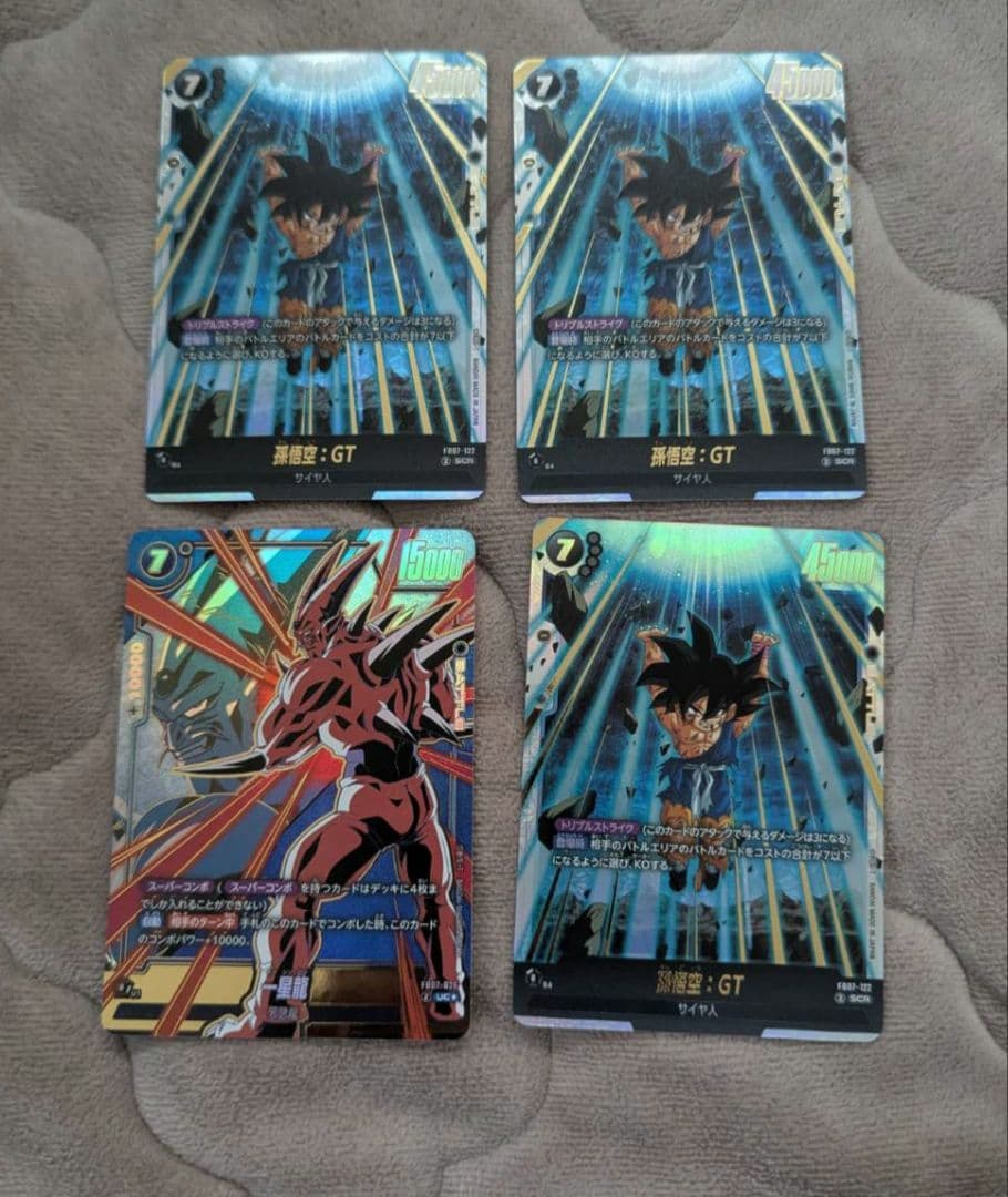 ドラゴンボールフュージョンワールド　悟空gt scr
