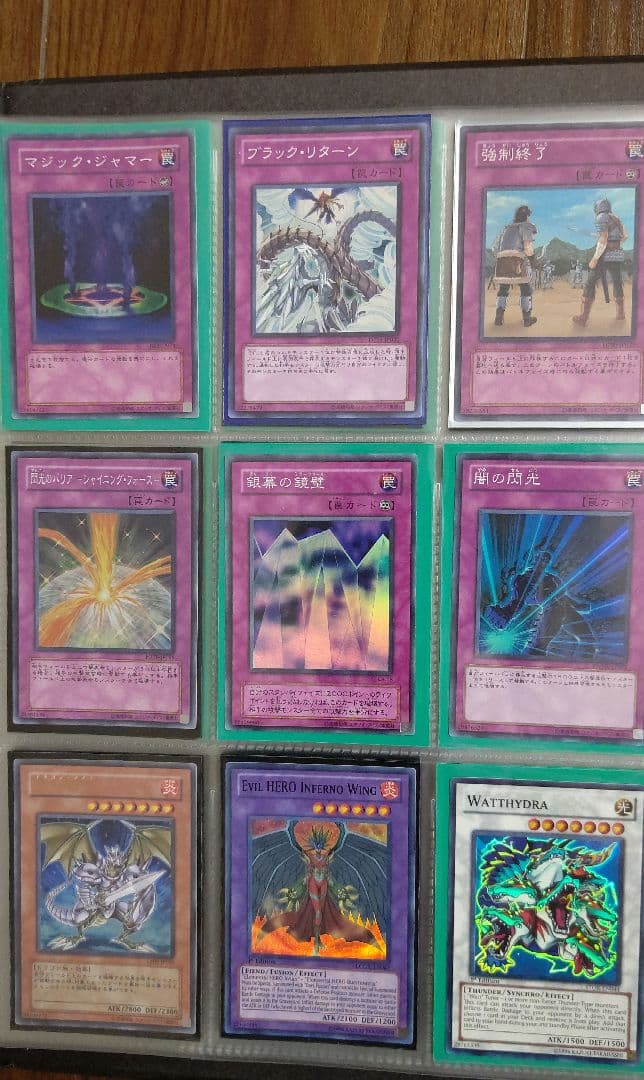 遊戯王 レジェンダリーコレクション2 ファイル カード付き(全151枚)