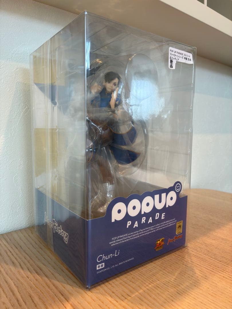 POP UP PARADE ストリートファイター 春麗 塗装済み完成品フィギュア