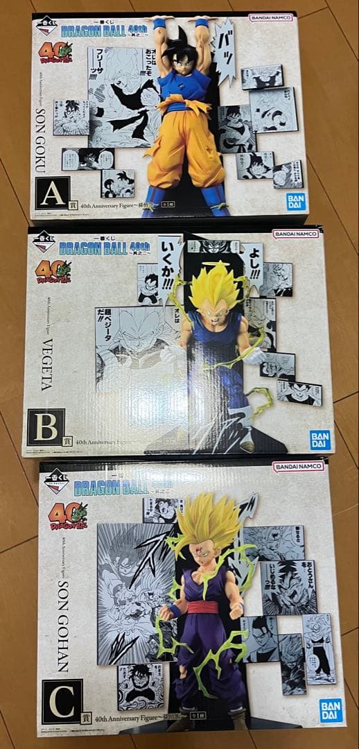 一番くじ ドラゴンボール 40th 其の二 Ａ賞 B賞 Ｃ賞 まとめ売り