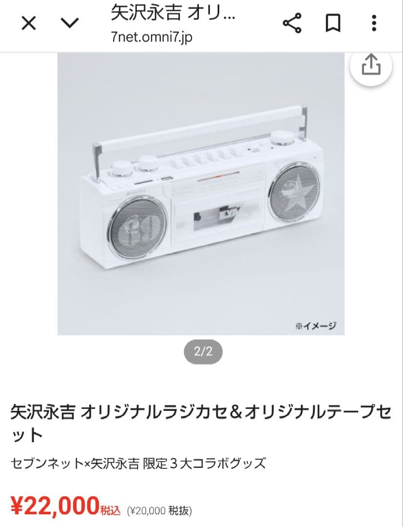 斬鬼です！