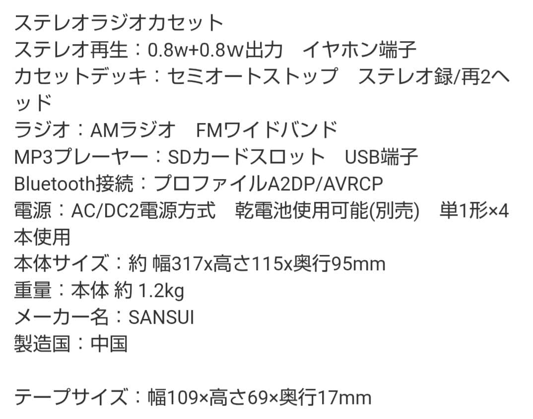 斬鬼です！