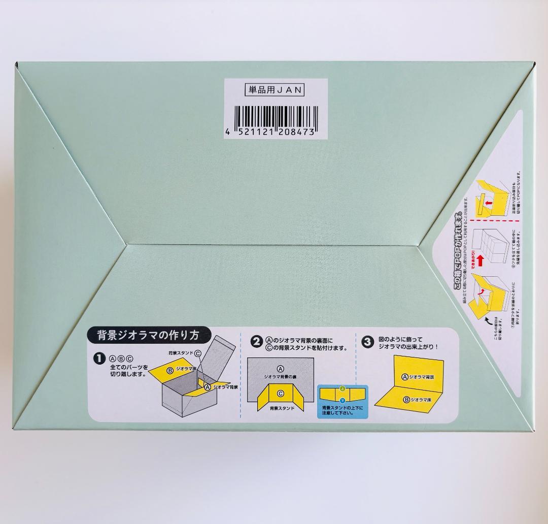 Re-Ment ミッフィー ナチュラルキッチン 全8種 未開封BOX ギフト