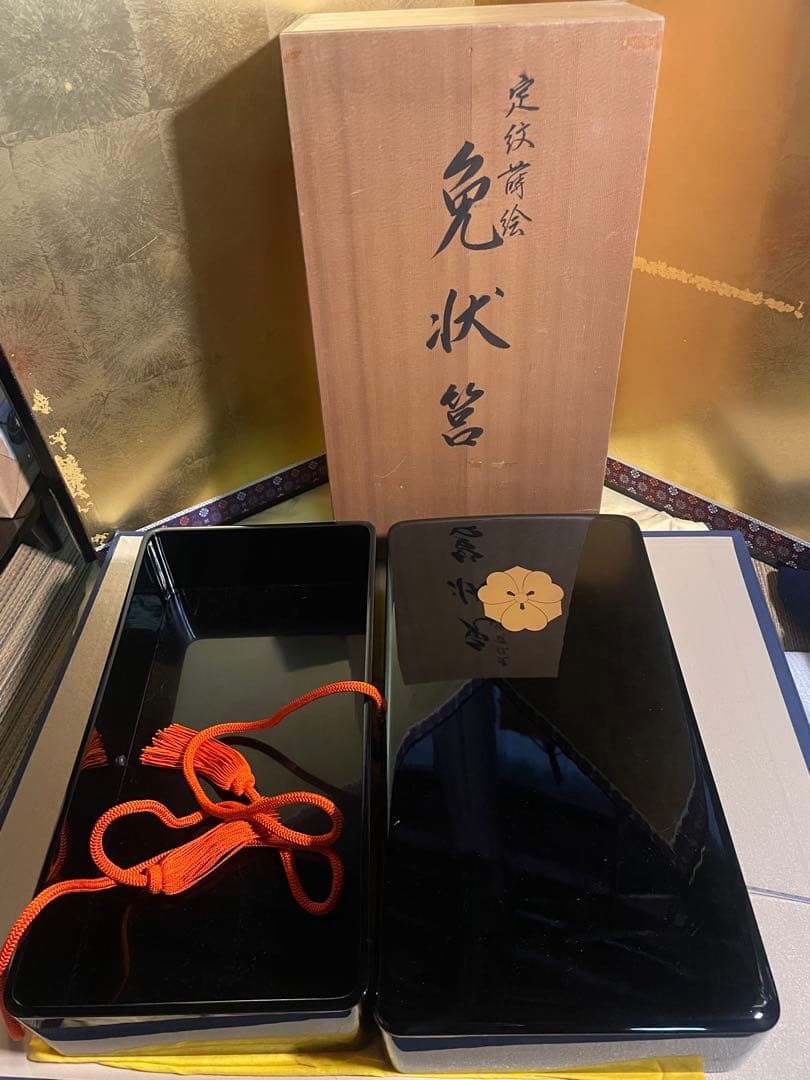 新品　保管品　輪島塗　慶塚漆器工房　定紋蒔絵　免状筥　文庫　共箱　黄色袋付き