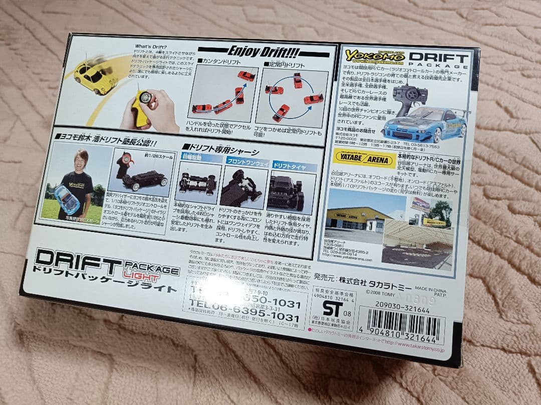 【未開封新品】ドリフトパッケージライト RX-7 FD3S 高橋啓介仕様