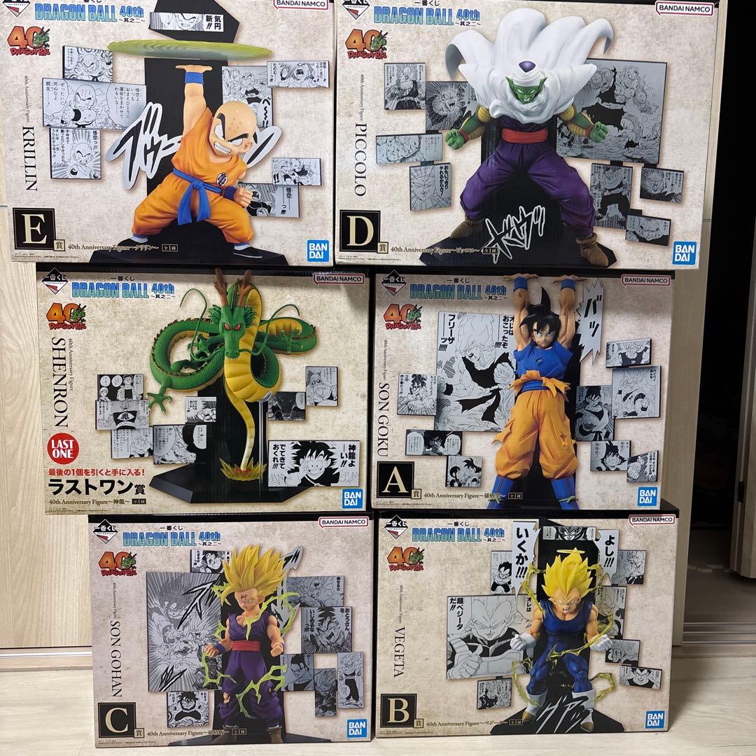 一番くじ DRAGON BALL 40th ～其之二～　コンプ　６種セット