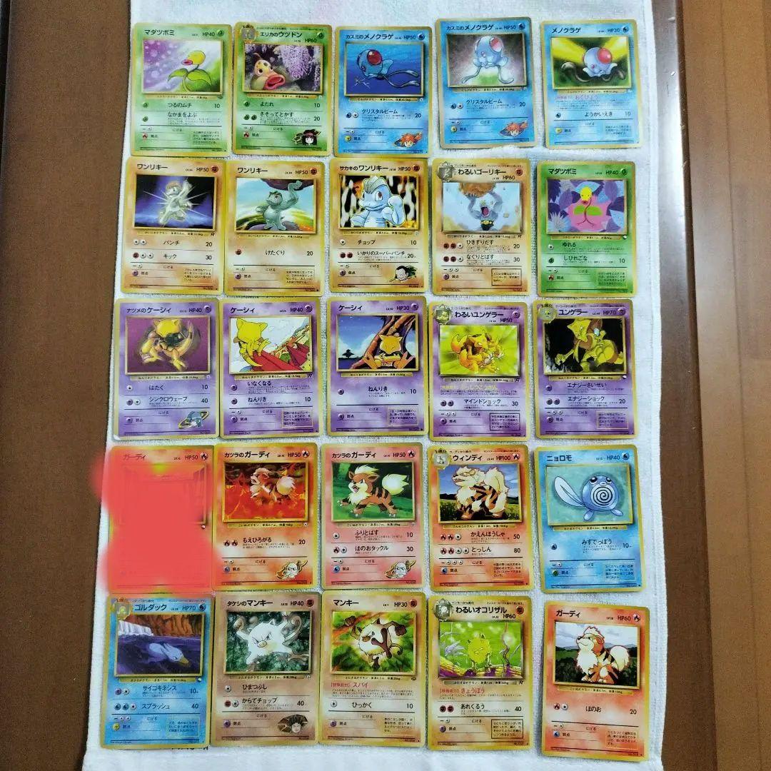 ポケモンカード一覧3