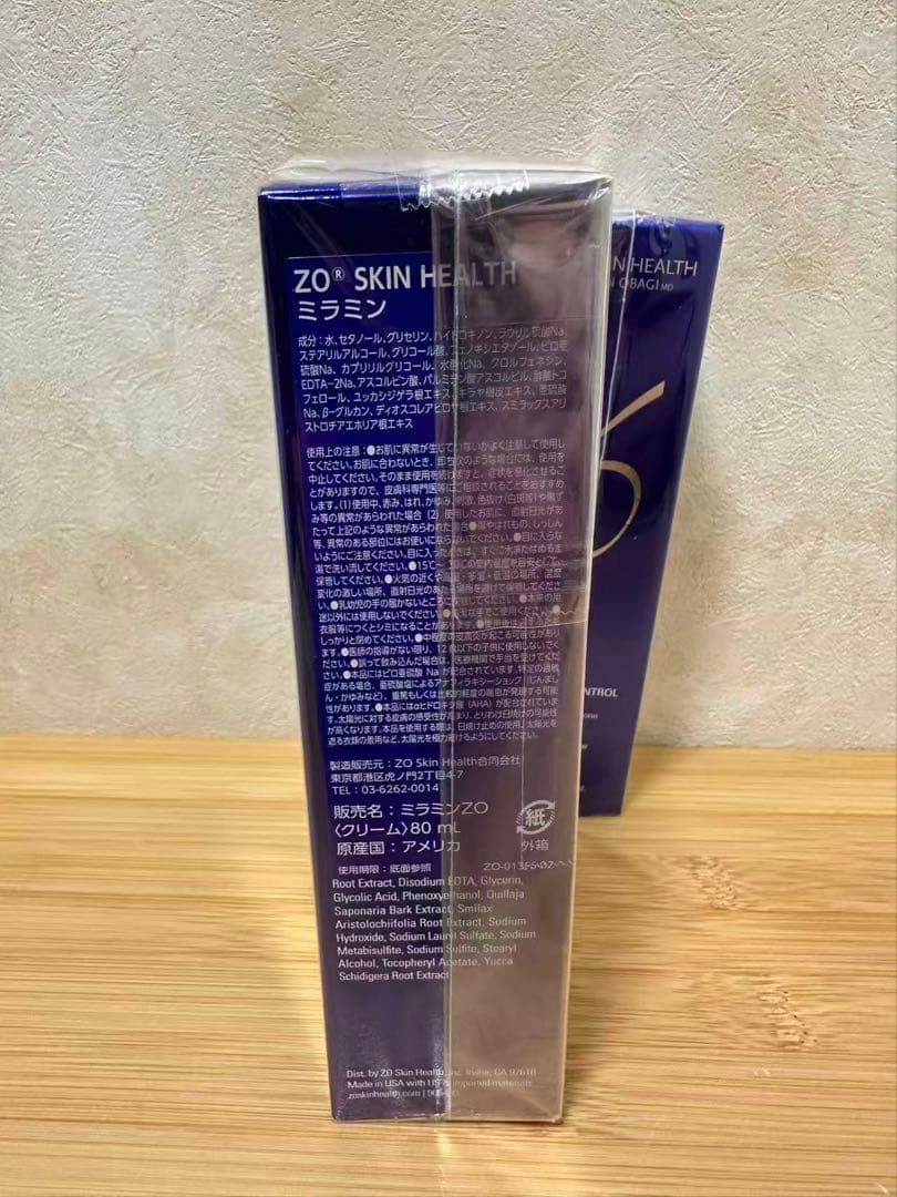 ZO ミラミン 80ml 美容液 ハイドロキノン 2個
